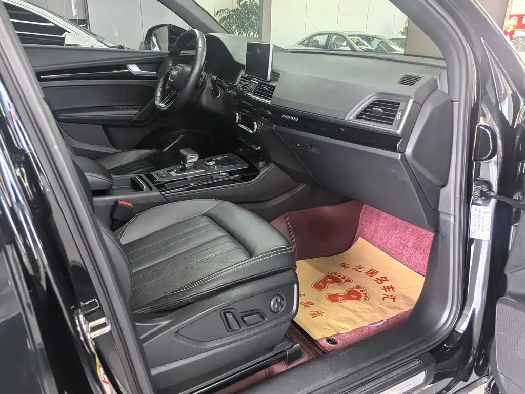 Audi Q5L 2020 40 TFSI Fashion