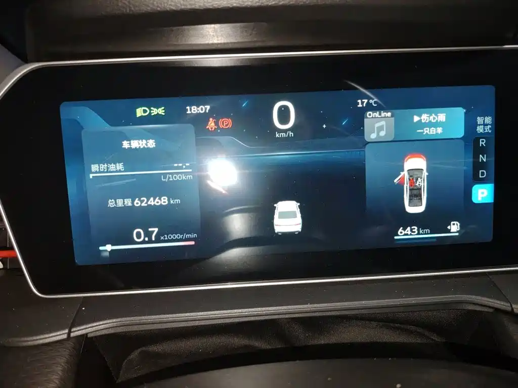 Geely Binrui — миниатюра 8