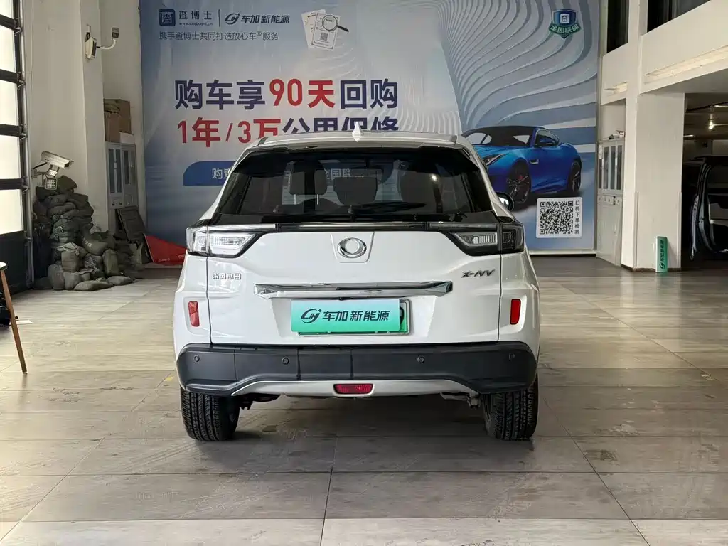 SIMING DONGFENG HONDA X NV