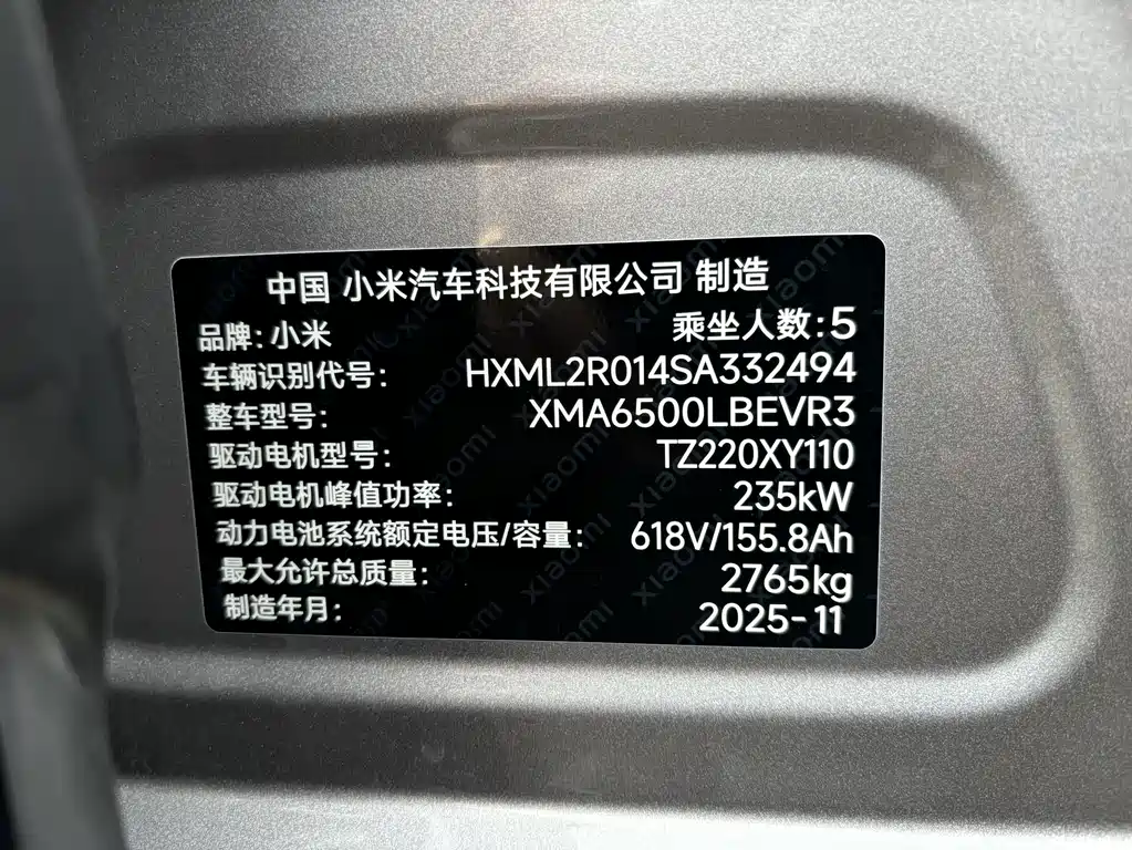 Xiaomi YU7 — миниатюра 19