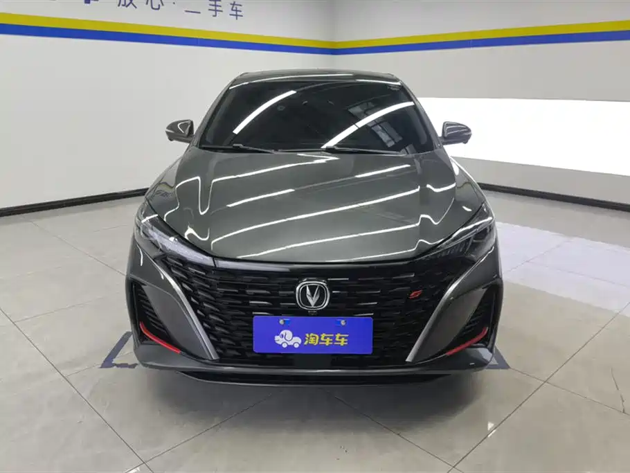 CHANGAN YIDONG