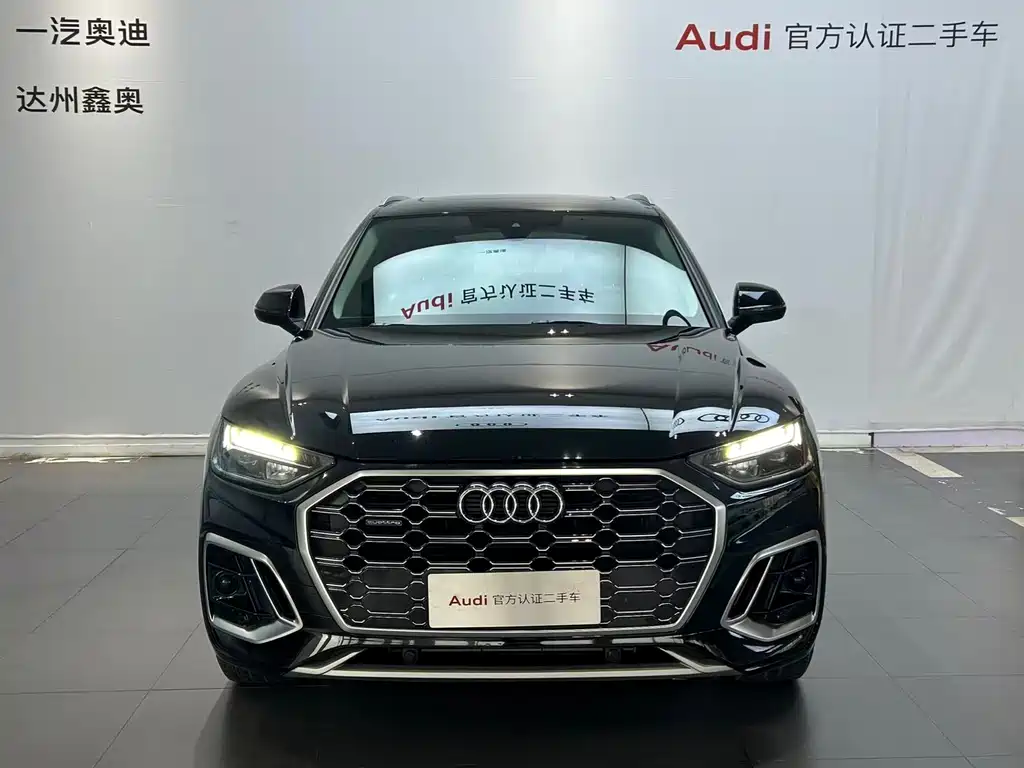 Audi Q5L 2022