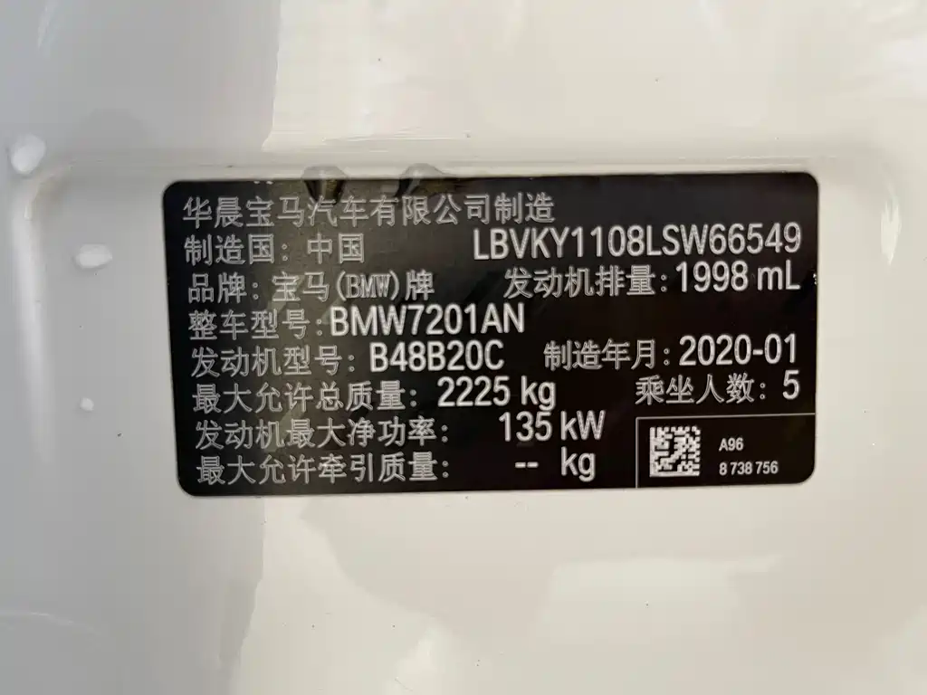 BMW 5 Series — миниатюра 14