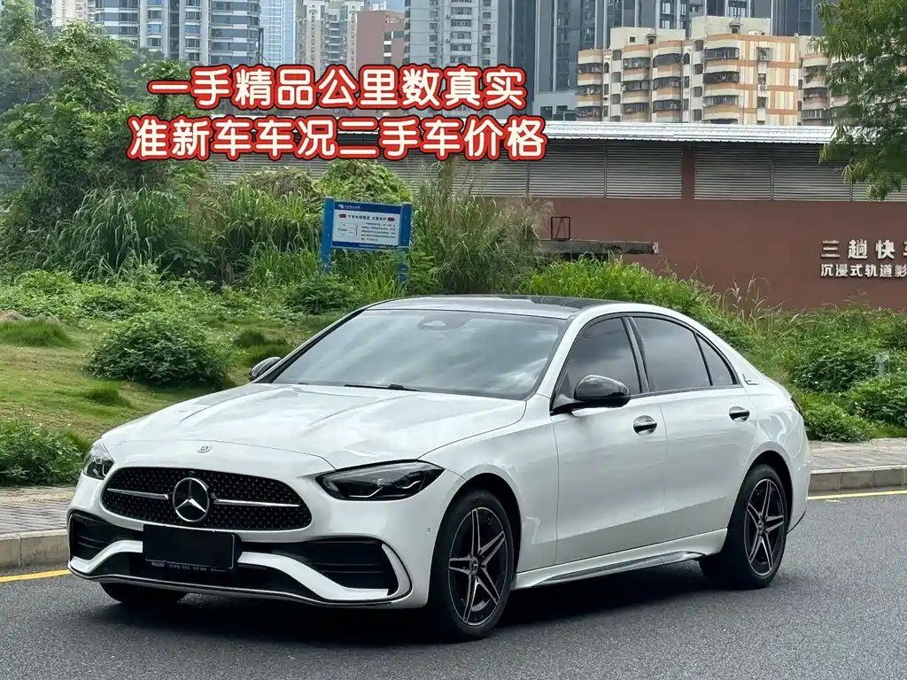 Mercedes-Benz C-Class 2025