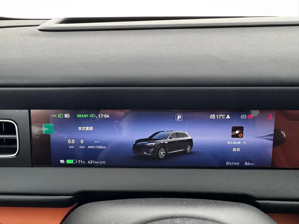 AITO AITO M6 — миниатюра 11