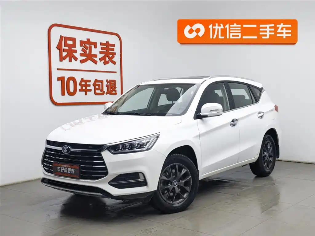 Byd Song 2020