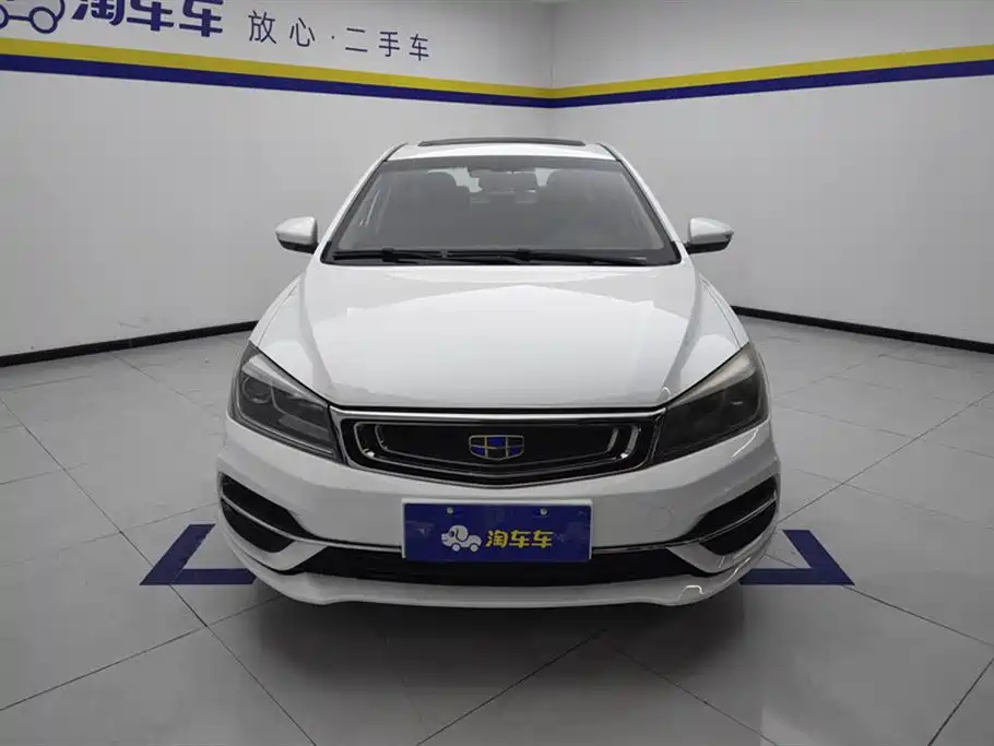 GEELY AUTOMOBILE EMGRAND