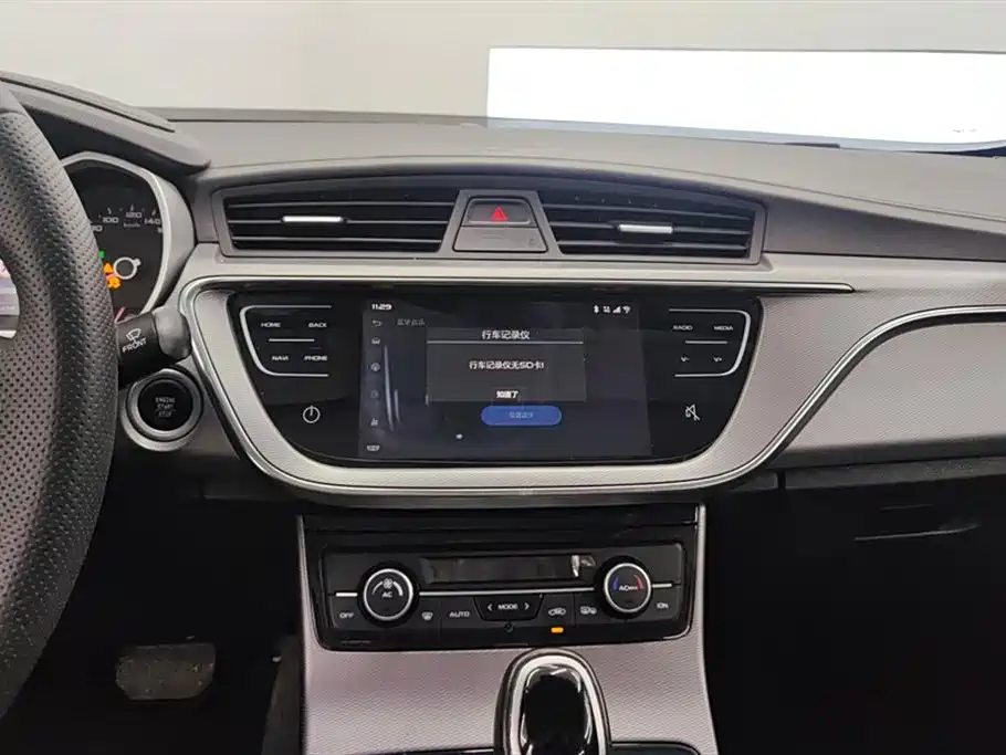 GEELY AUTOMOBILE EMGRAND GL