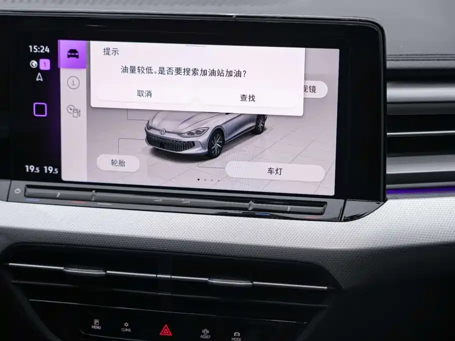 Volkswagen Lamando — миниатюра 12