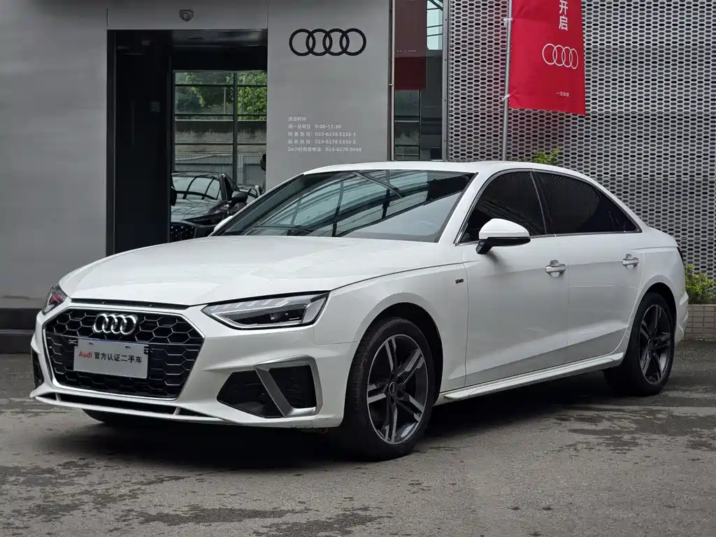Audi A4L 2023