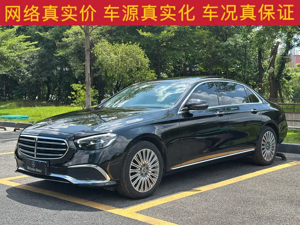 Mercedes-Benz E-Class 2023