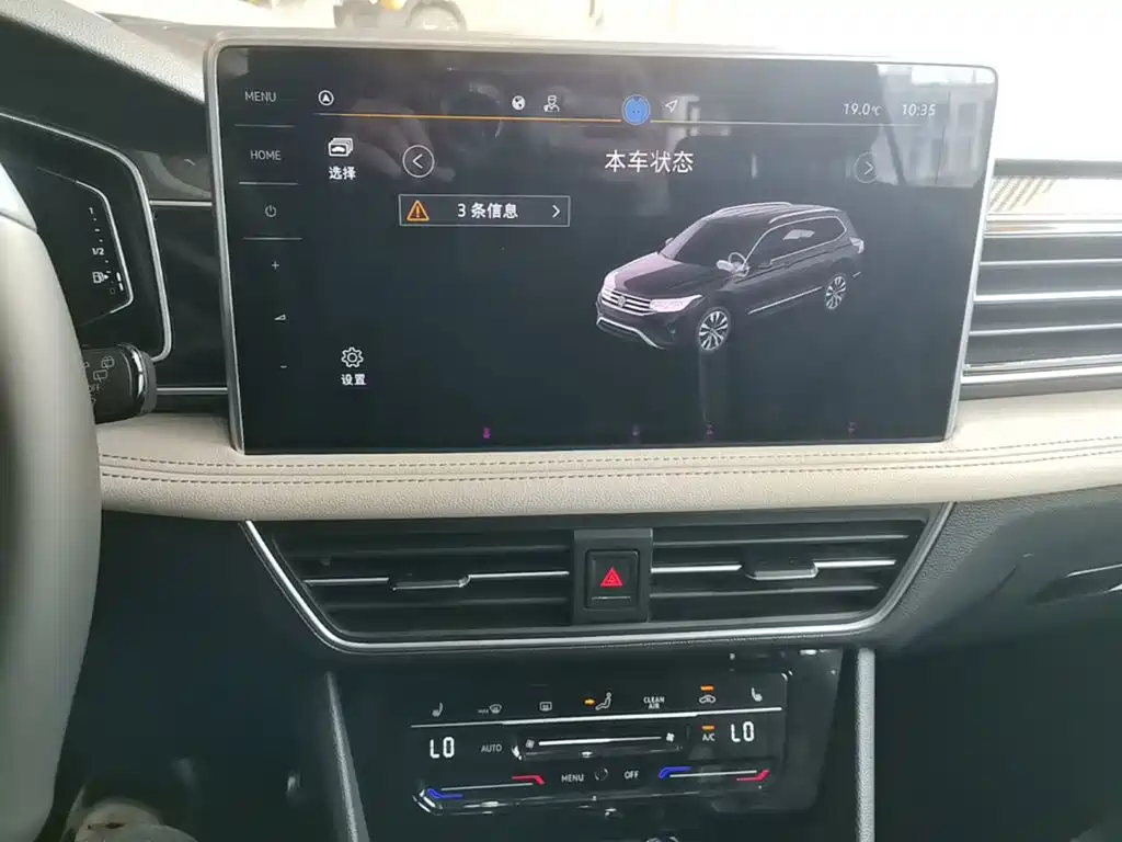 Volkswagen Tiguan L — миниатюра 13