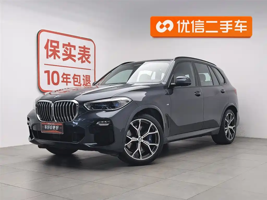 BMW X5 (Import) 2019