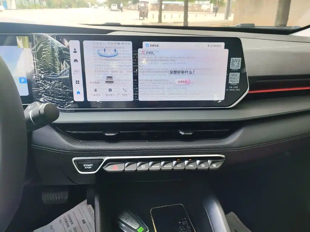 Geely Binrui — миниатюра 13