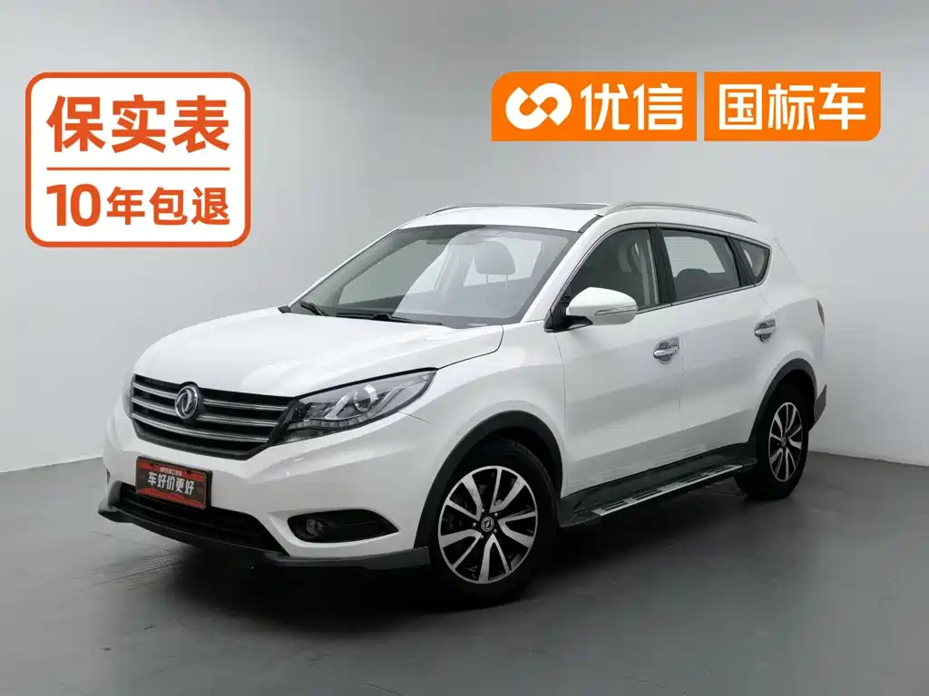 Fengguang Fengguang 580