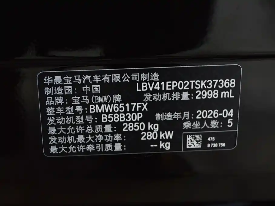 BMW X5 — миниатюра 15