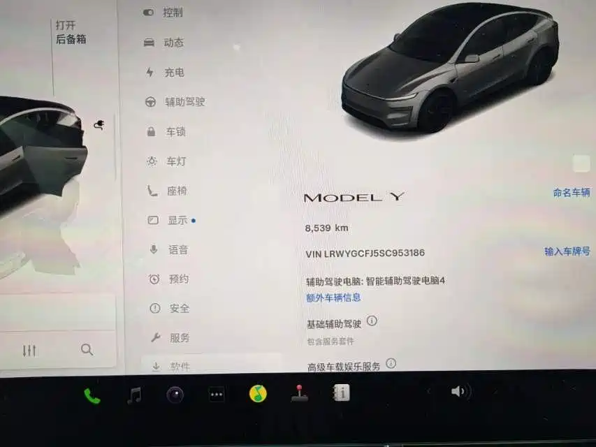 TESLA MODEL Y