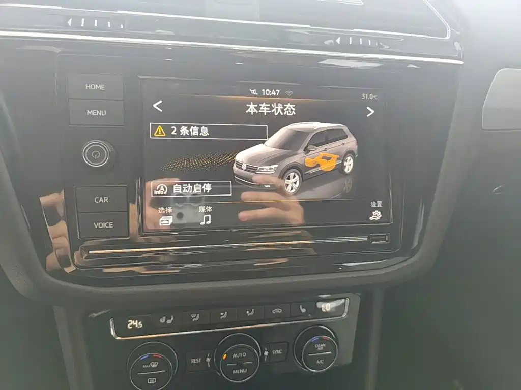Volkswagen Tiguan L — миниатюра 13