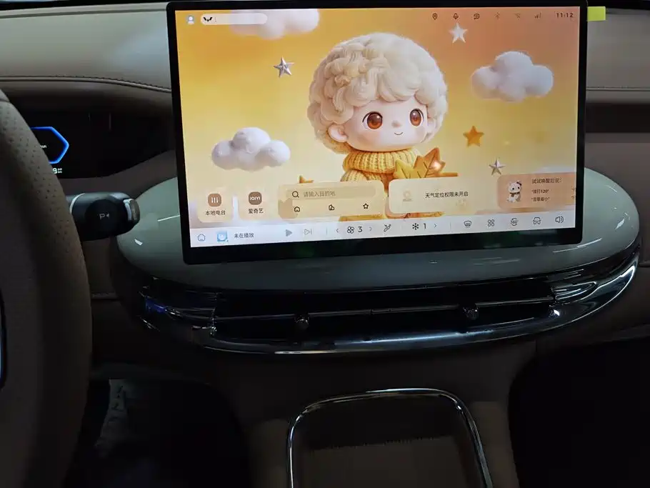 Wuling Bingo Pro — миниатюра 13