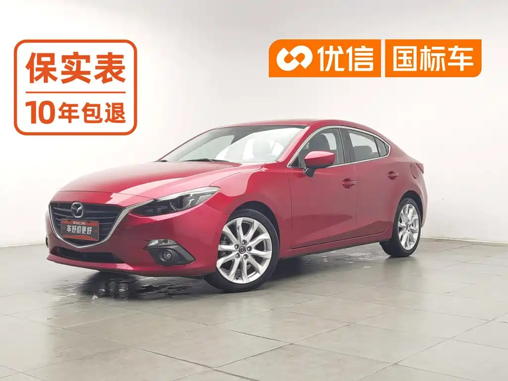 Mazda 3 Axela