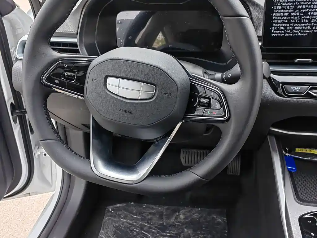 Geely Emgrand — фотографии объявления, Фото 15