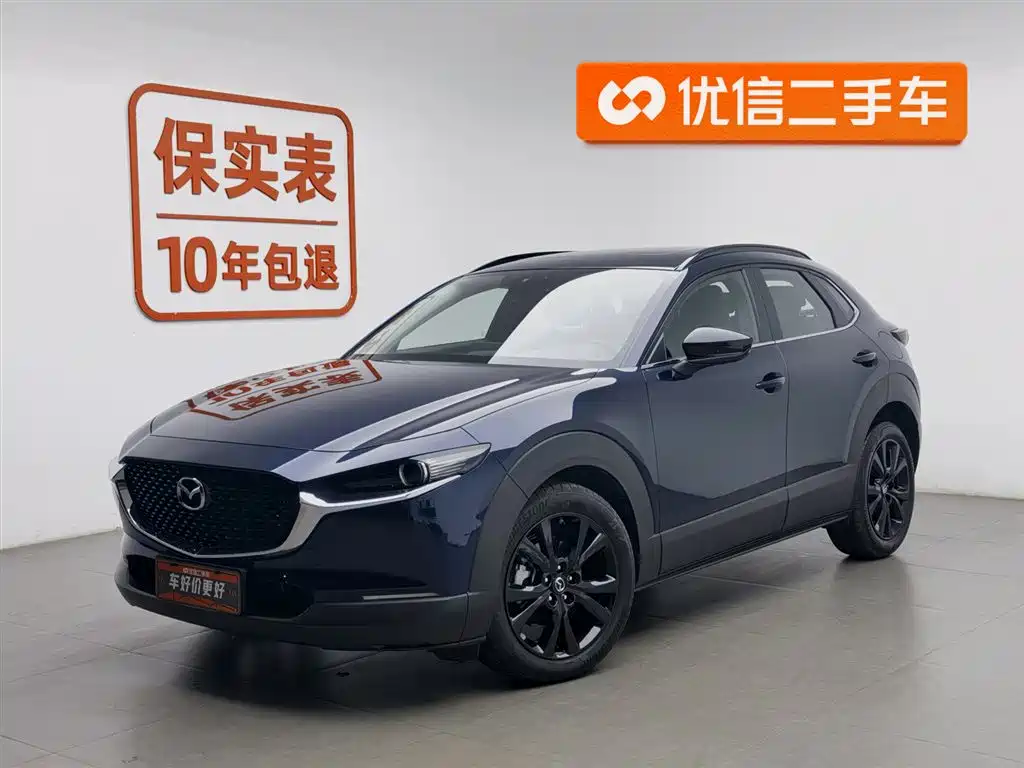 Mazda CX-30 2024