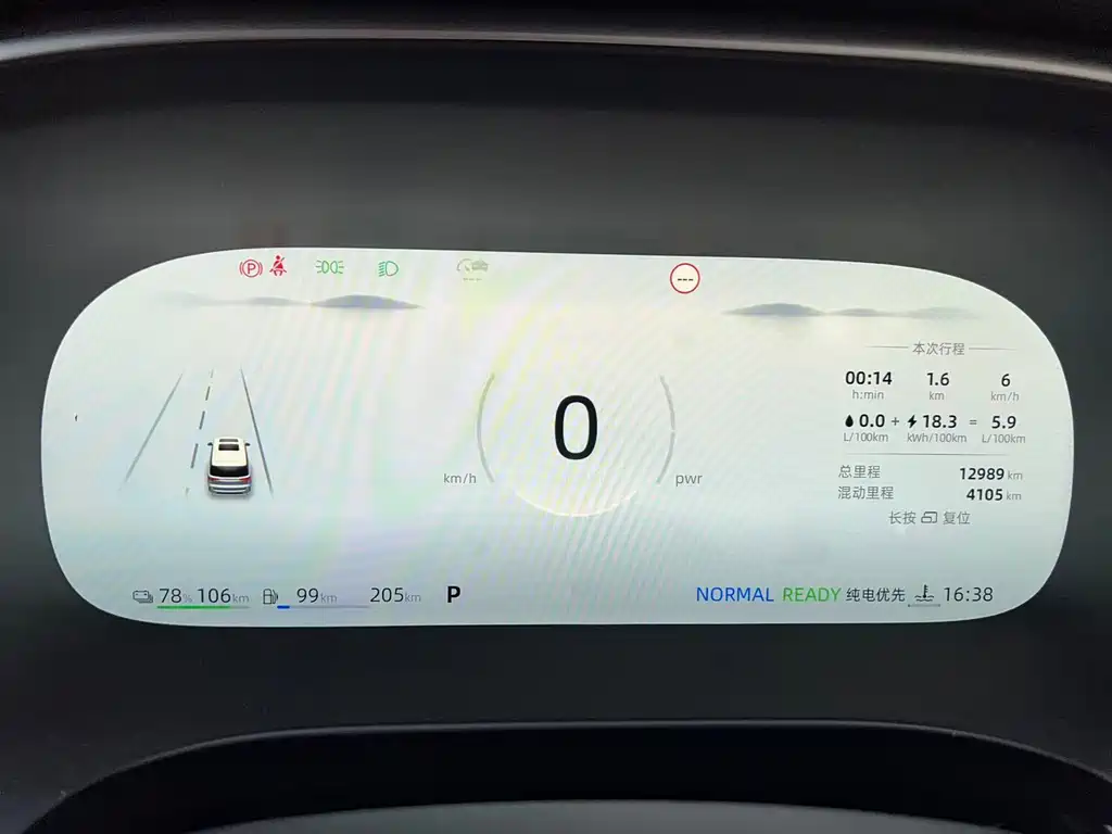 Roewe iMAX8 New Energy — миниатюра 7