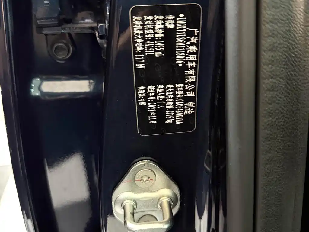 GAC Motor Trumpchi M6 — миниатюра 12
