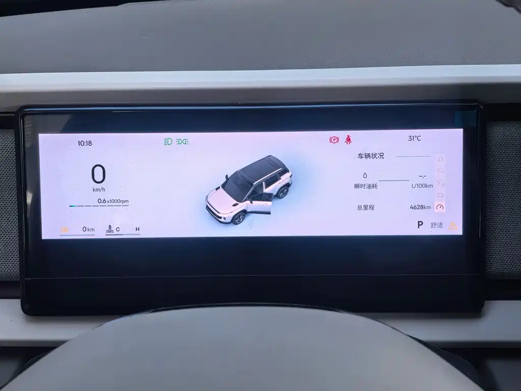 Geely Icon — миниатюра 9