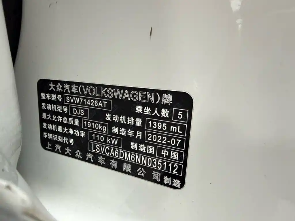 Volkswagen Lamando — миниатюра 26