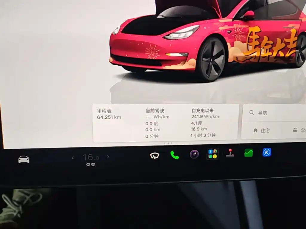 Tesla Model 3 — миниатюра 12