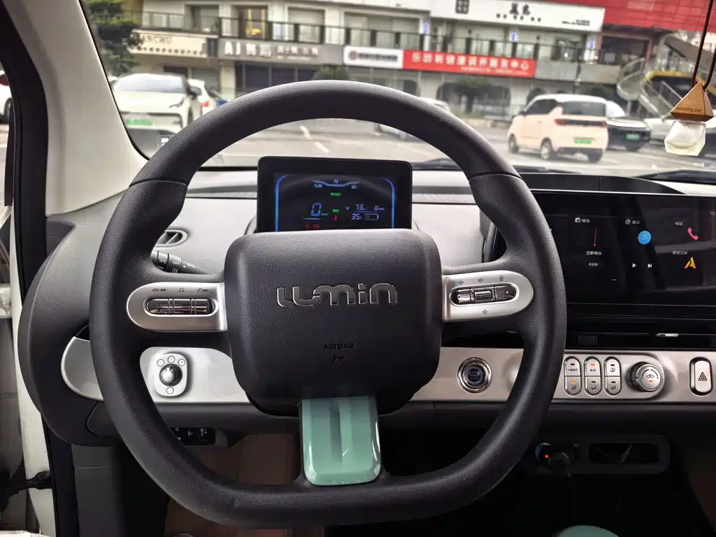 Qiyuan Lumin — миниатюра 8