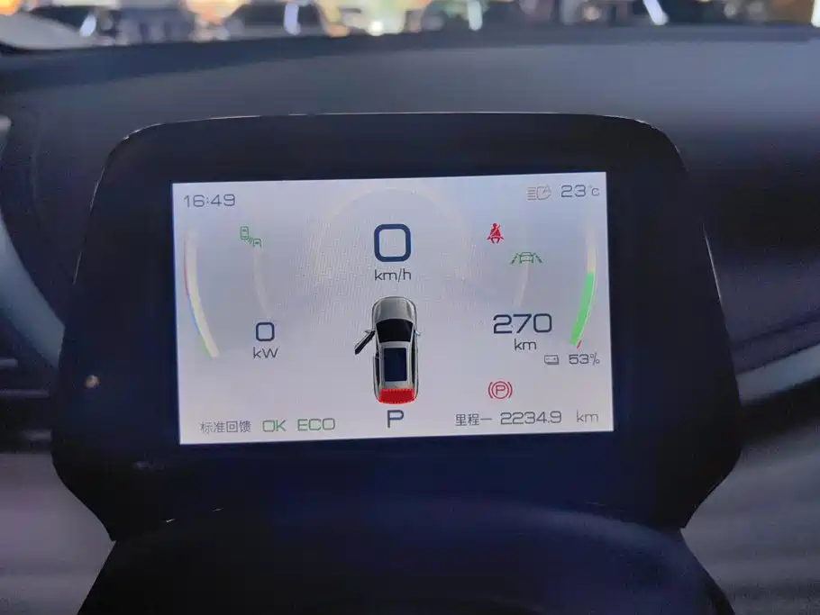 BYD Yuan Plus — миниатюра 14