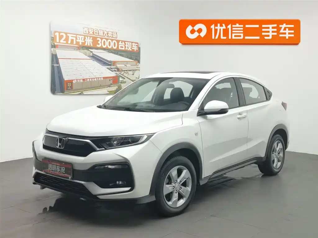Honda XR-V 2019