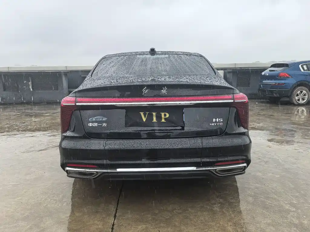 Hongqi HONGQI H5