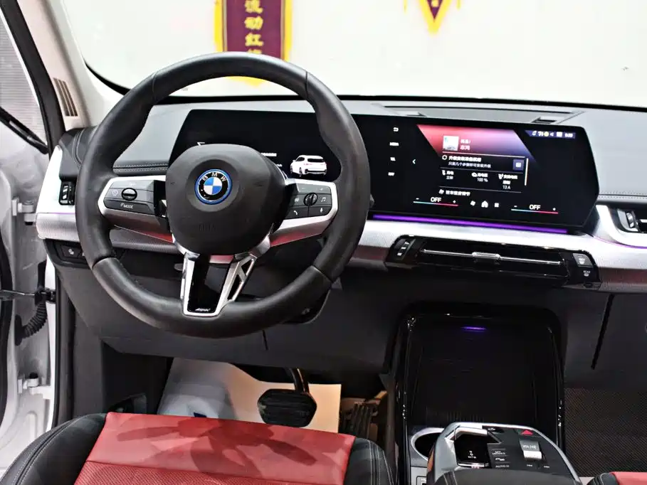 BMW iX1 — миниатюра 10