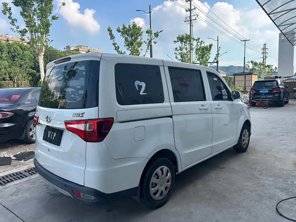 Kaicheng Ono S — миниатюра 6