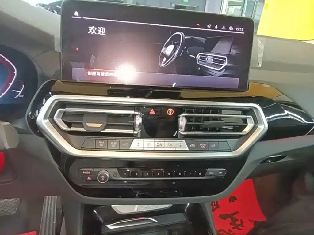 BMW iX3 — миниатюра 13