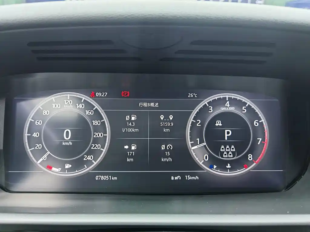 Land Rover Discovery — миниатюра 22