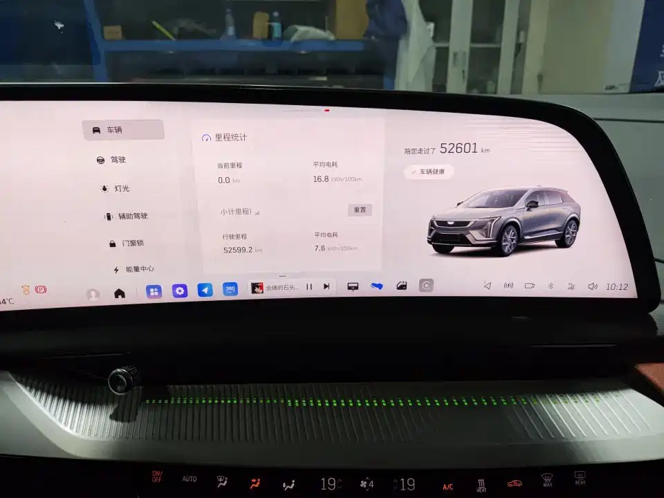 Cadillac IQ — миниатюра 6