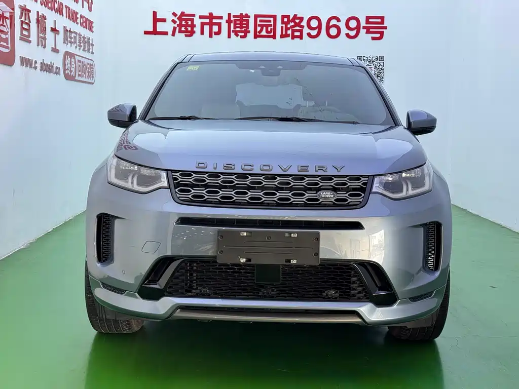 Land Rover Discovery Sport — миниатюра 2