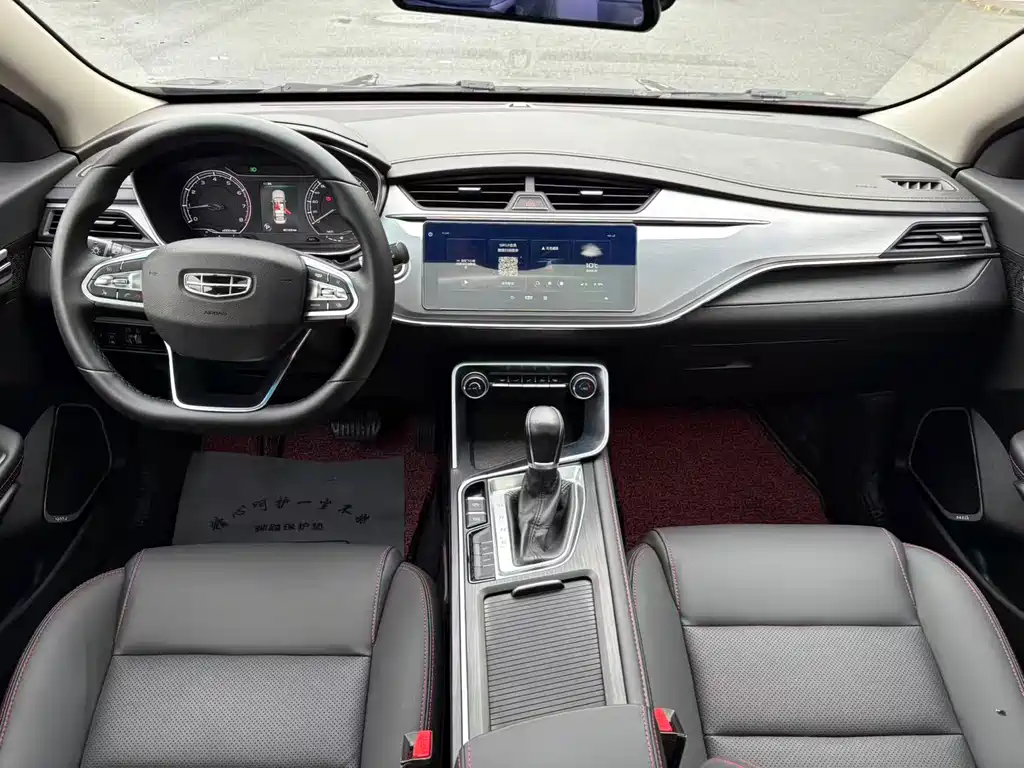 GEELY AUTOMOBILE BINRUI