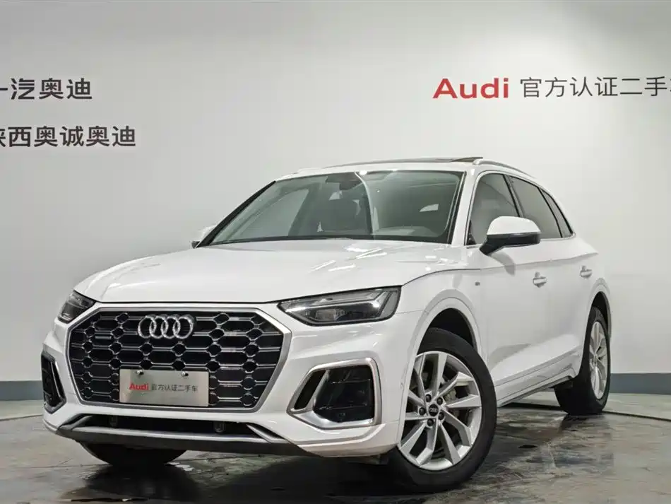 Audi Q5L 2022