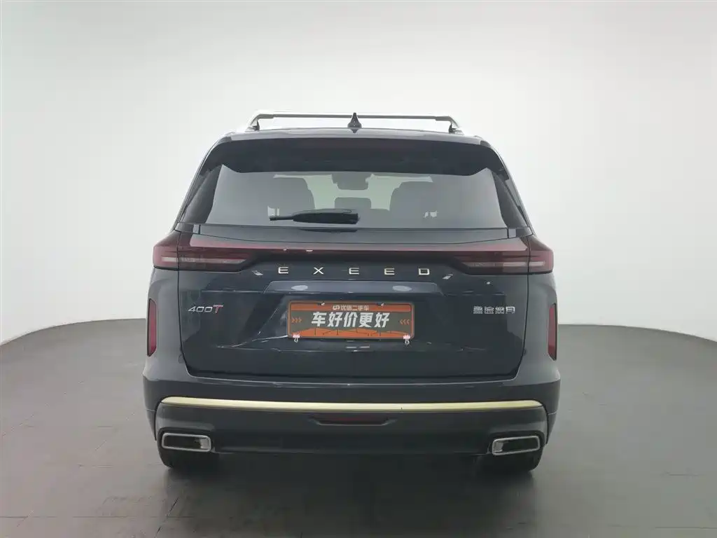 ASTRAL PATH XINGTU LANYUE