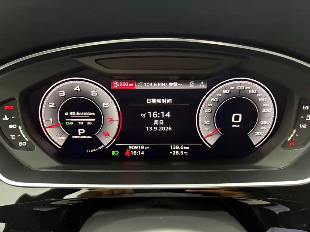 Audi A8 — миниатюра 22