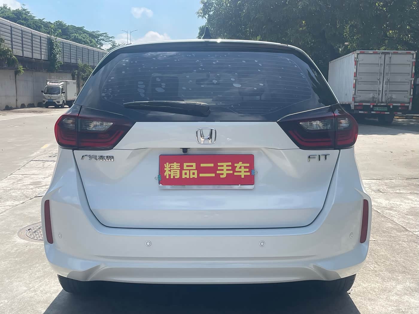 Honda Fit 1.5 л 2024 г. Белый, пробег 17000 км