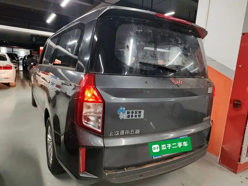 Wuling Zhengcheng — миниатюра 5