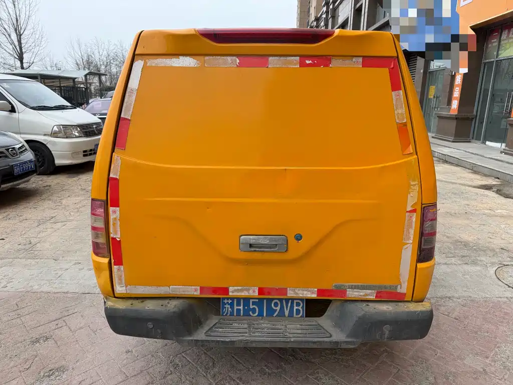 JIANGLING COLLECTION