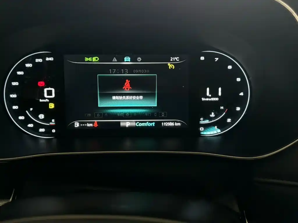 Roewe RX5 MAX — миниатюра 3