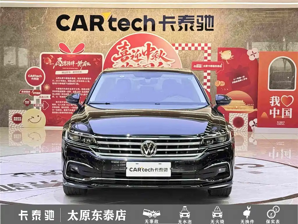 Volkswagen Phideon — миниатюра 2